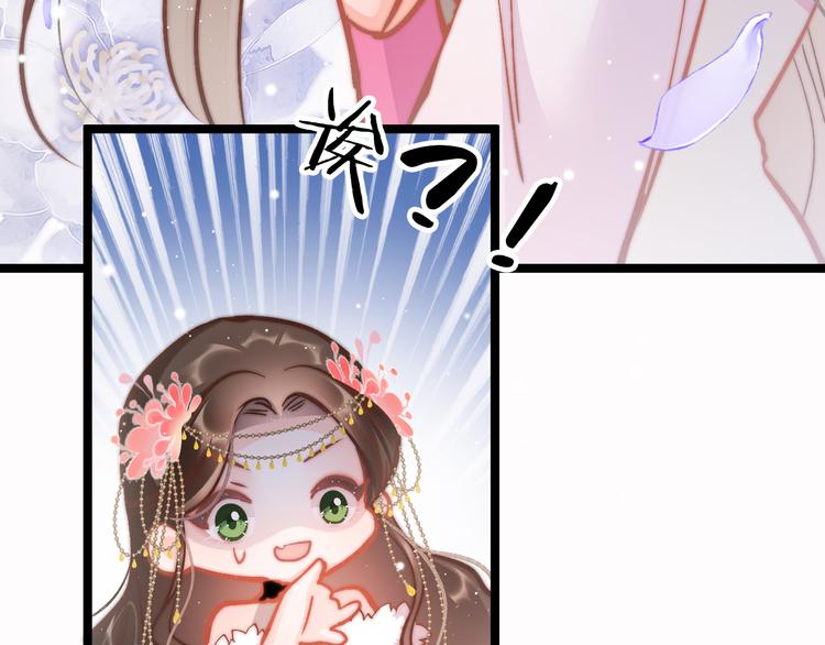 第45话 时机未到？(1/4)-第47话
