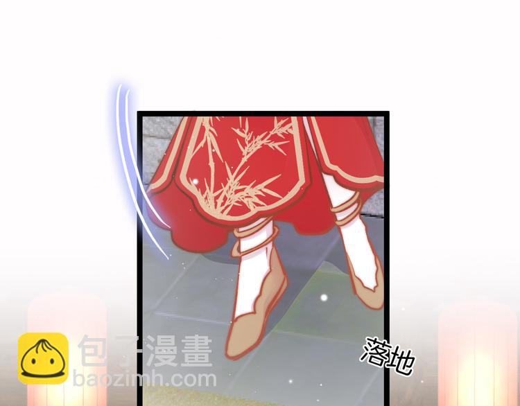 第45话 时机未到？(1/4)-第47话