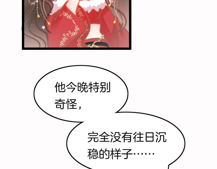 第45话 时机未到？(1/4)-第47话