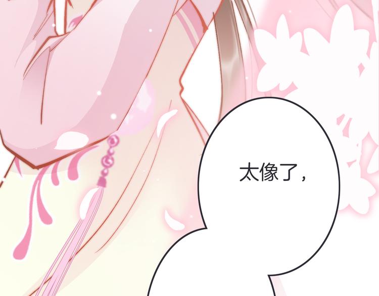 第47话 被掳走(1/3)-第49话