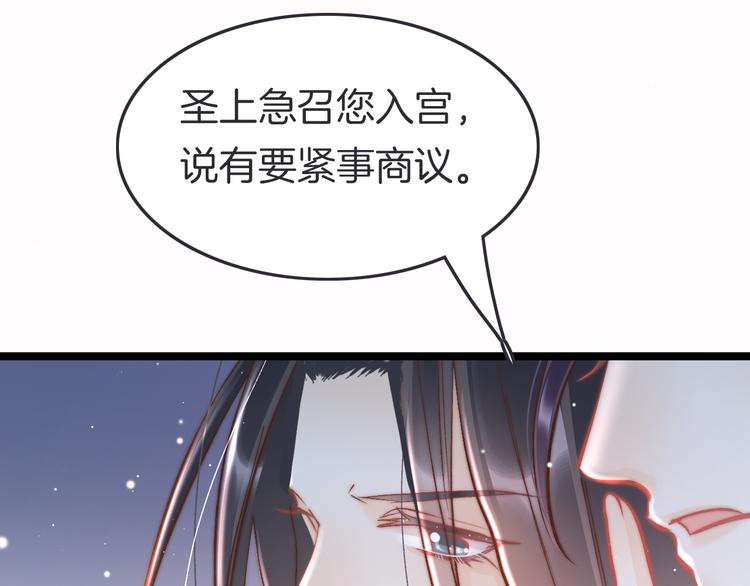 第47话 被掳走(1/3)-第49话