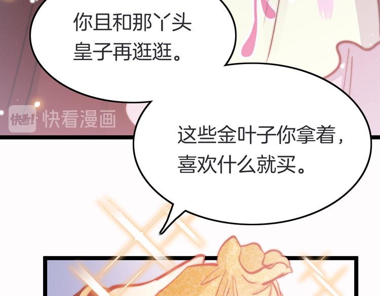 第47话 被掳走(1/3)-第49话