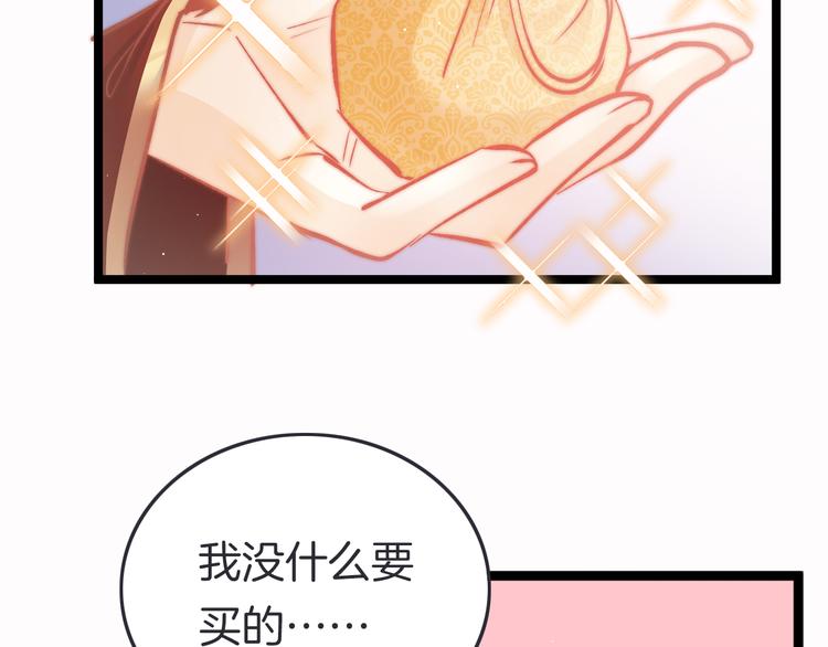第47话 被掳走(1/3)-第49话