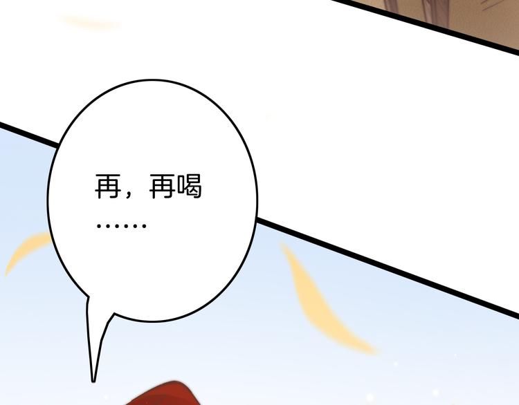 第49话 逃跑(1/4)-第51话