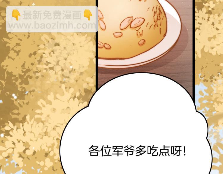 第49话 逃跑(1/4)-第51话