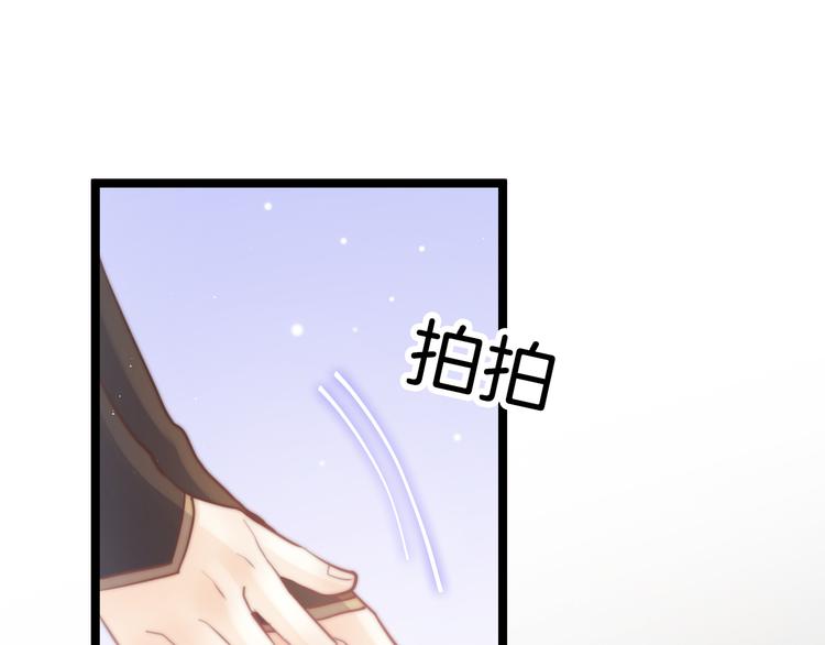 第51话 三皇子受伤(1/4)-第53话