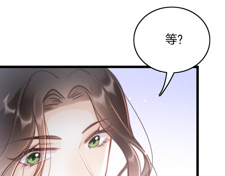 第51话 三皇子受伤(1/4)-第53话