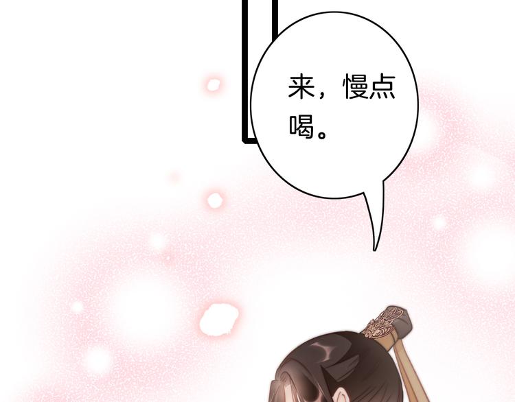 第51话 三皇子受伤(1/4)-第53话
