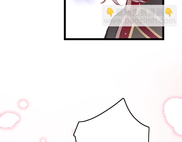 第51话 三皇子受伤(1/4)-第53话