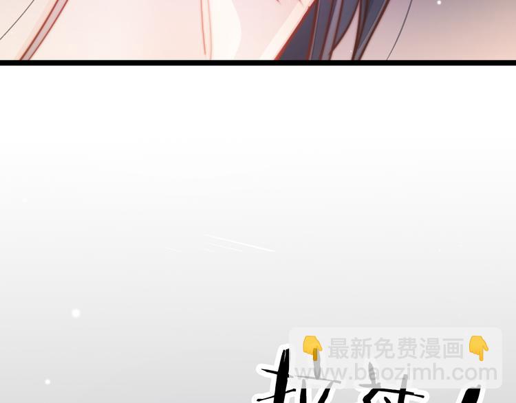 第53话 我的王妃只能是你(1/4)-第55话