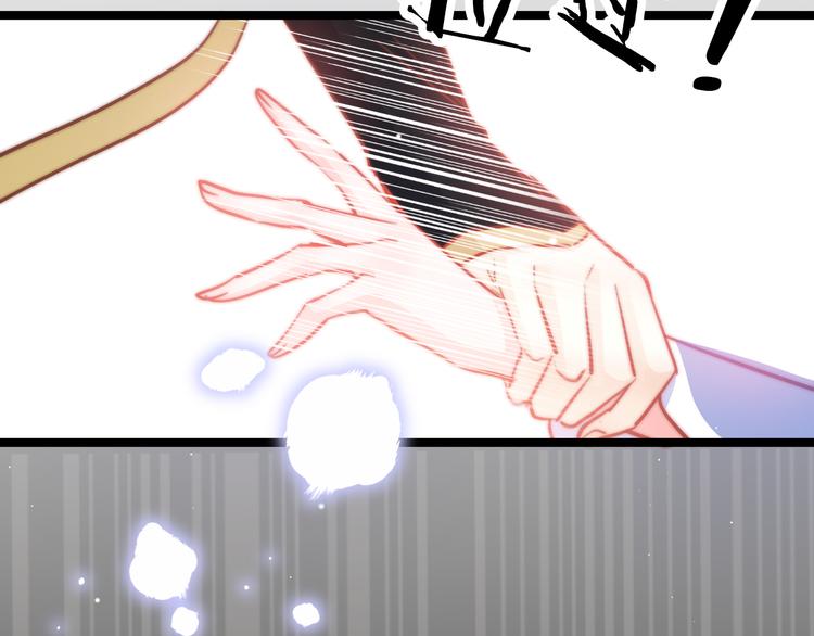 第53话 我的王妃只能是你(1/4)-第55话