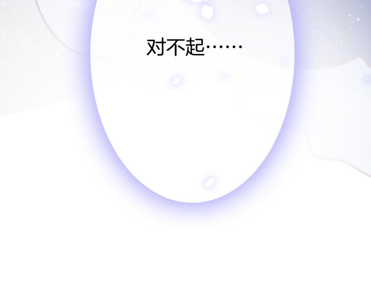 第53话 我的王妃只能是你(1/4)-第55话