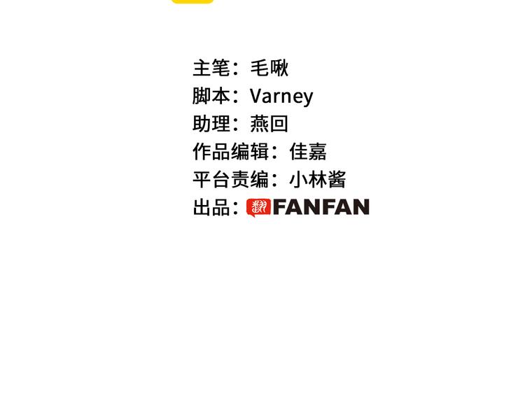 第53话 我的王妃只能是你(1/4)-第55话