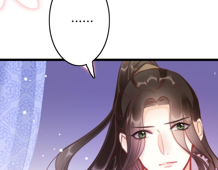 第53话 我的王妃只能是你(1/4)-第55话