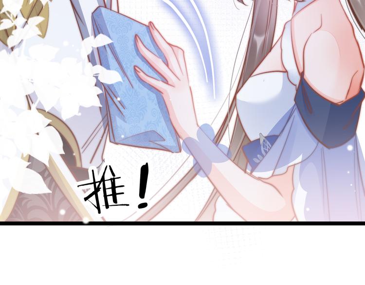 第53话 我的王妃只能是你(1/4)-第55话