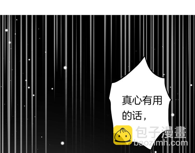 第55话 只能二选一(1/4)-第57话