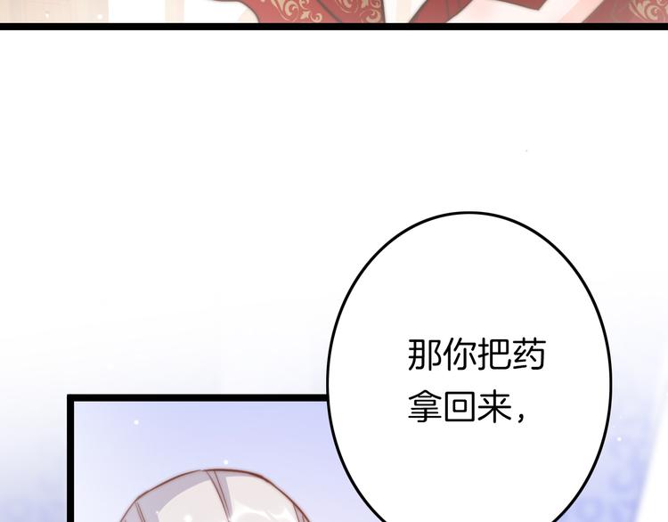 第55话 只能二选一(1/4)-第57话
