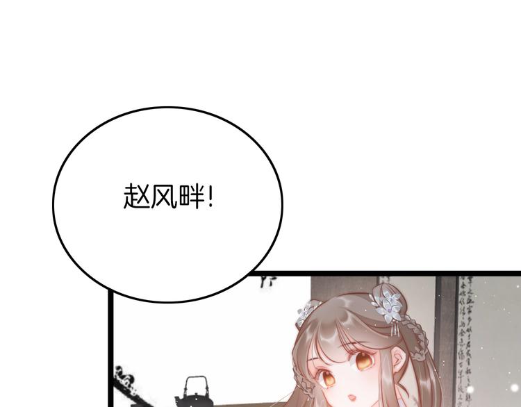 第57话 事实与身世的曝光(1/4)-第59话