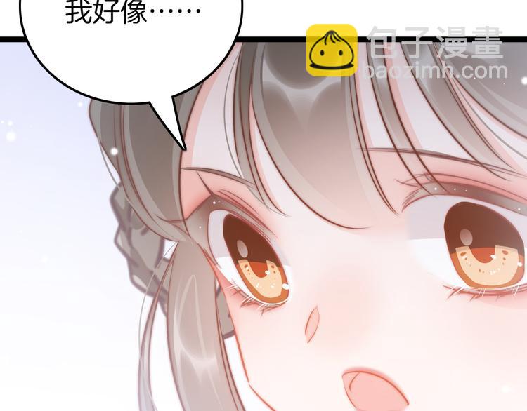 第57话 事实与身世的曝光(1/4)-第59话