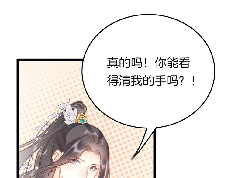 第57话 事实与身世的曝光(1/4)-第59话