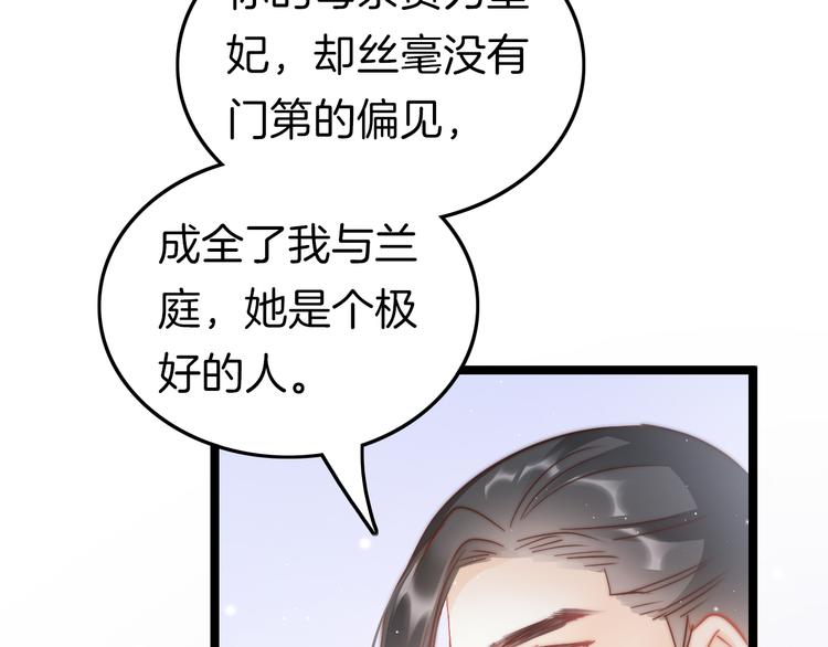 第57话 事实与身世的曝光(1/4)-第59话