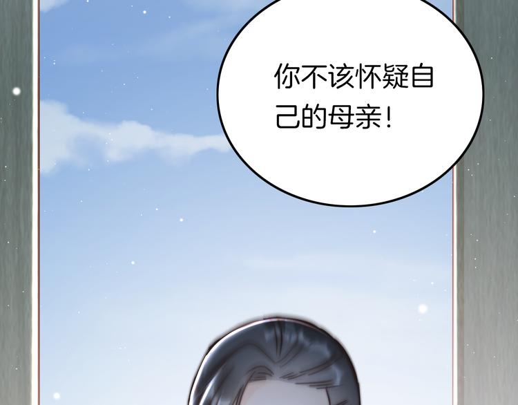 第57话 事实与身世的曝光(1/4)-第59话