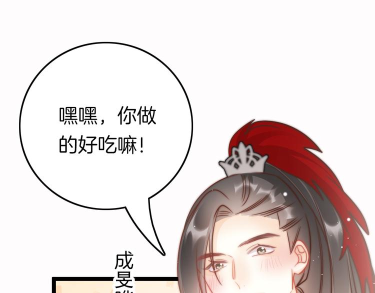 第57话 事实与身世的曝光(1/4)-第59话