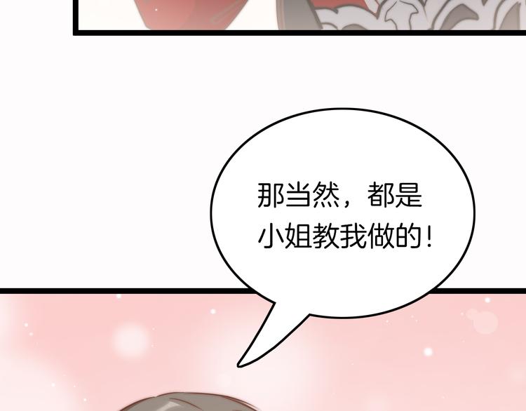 第57话 事实与身世的曝光(1/4)-第59话