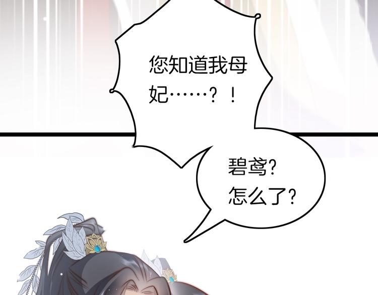 第57话 事实与身世的曝光(1/4)-第59话