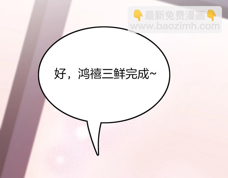 第7话 危险的花香(1/4)-第7话