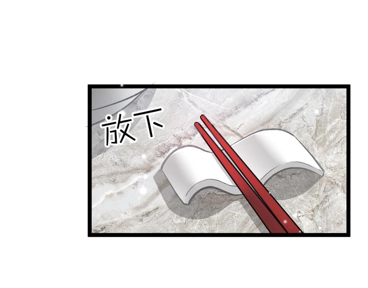 第7话 危险的花香(1/4)-第7话