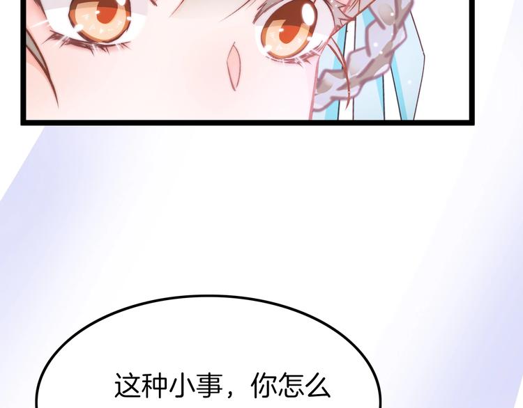 第7话 危险的花香(1/4)-第7话