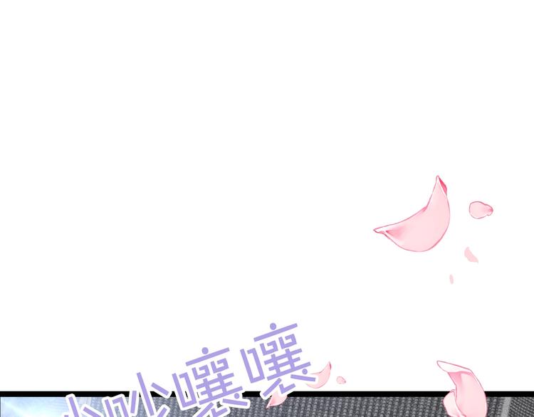 第7话 危险的花香(1/4)-第7话