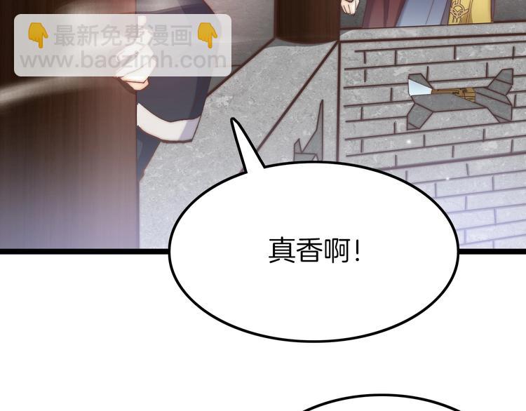 第7话 危险的花香(1/4)-第7话