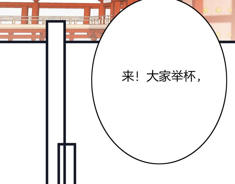 第59话 太后的真实身份(1/4)-第61话