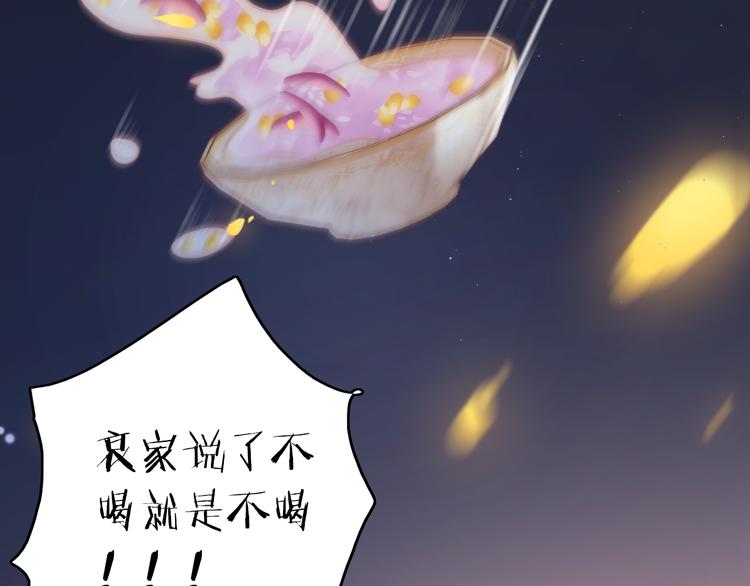 第59话 太后的真实身份(1/4)-第61话