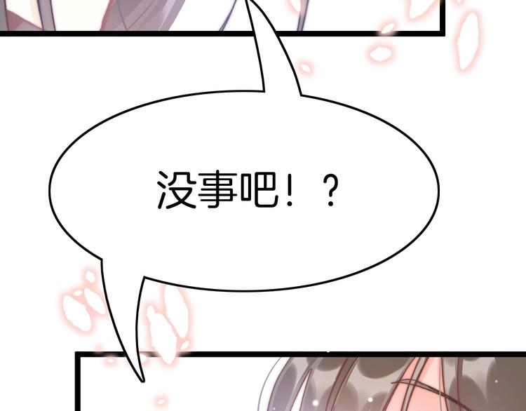 第9话 不准你离开(1/3)-第9话