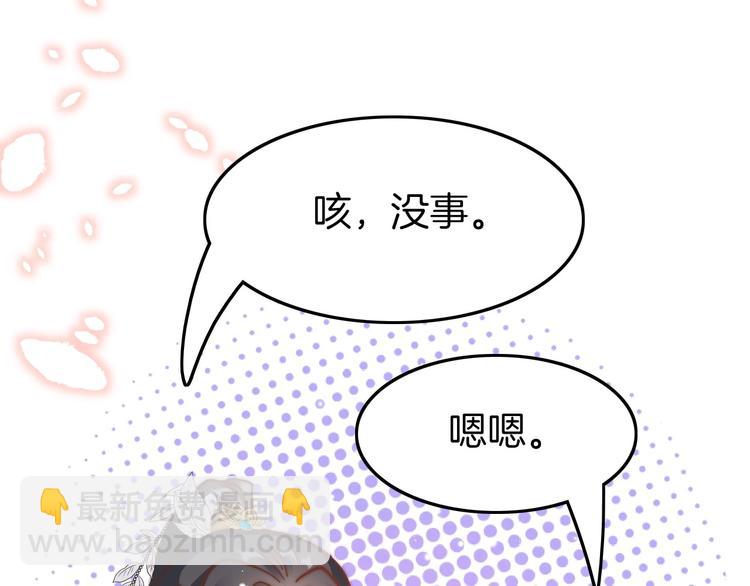 第9话 不准你离开(1/3)-第9话
