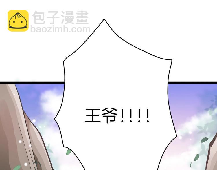 第9话 不准你离开(1/3)-第9话