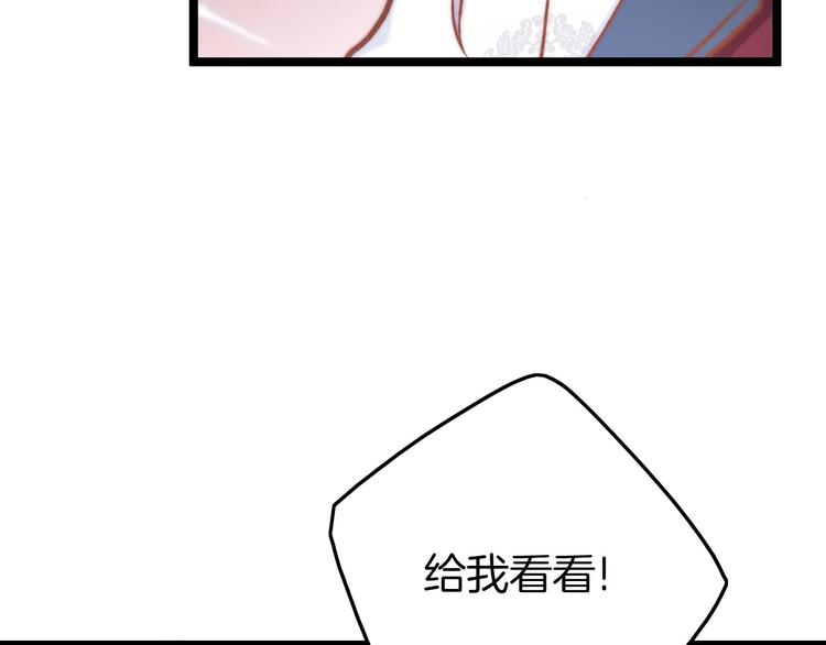 第9话 不准你离开(1/3)-第9话