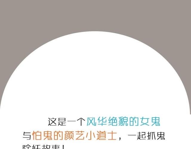 🍜影中仙 预告 第1页