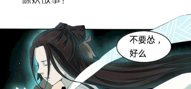 🍜影中仙 预告 第2页