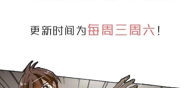 🍜影中仙 预告 第4页