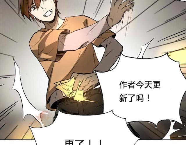 🍜影中仙 预告 第5页