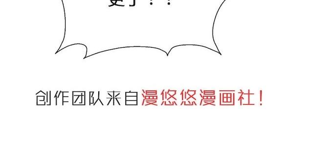 🍜影中仙 预告 第6页
