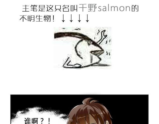 🍜影中仙 预告 第7页