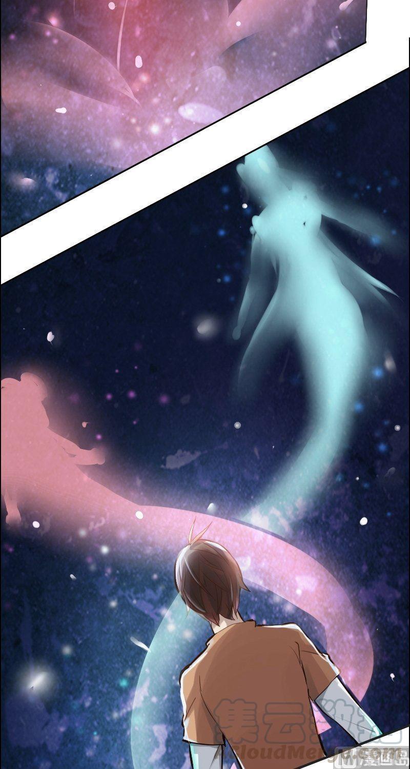 🍜影中仙 第85话 招魂（上） 第11页