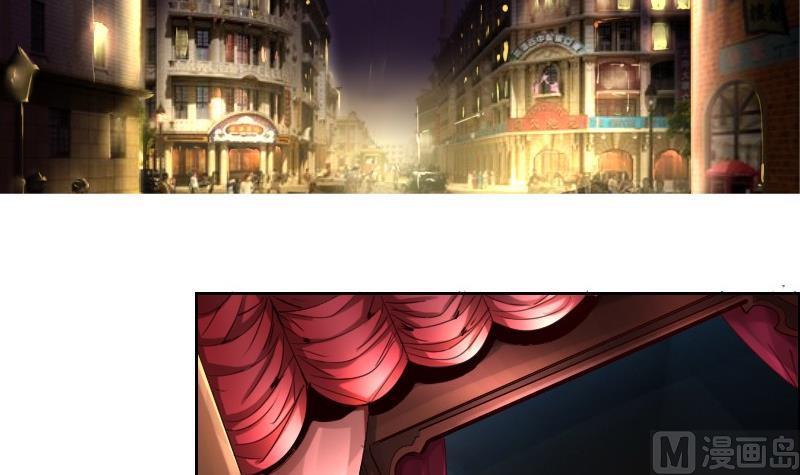 🍜影中仙 第87话 前尘往事 第3页