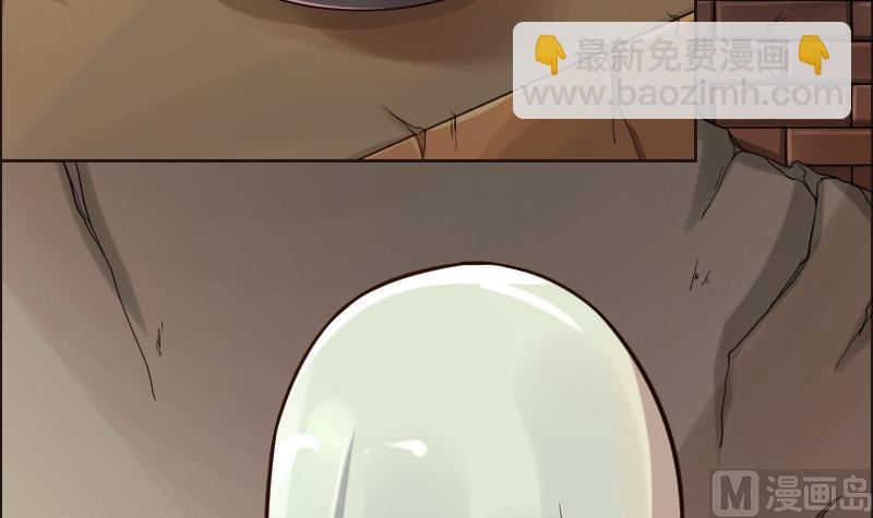 🍜影中仙 第89话 轮回有术 第3页