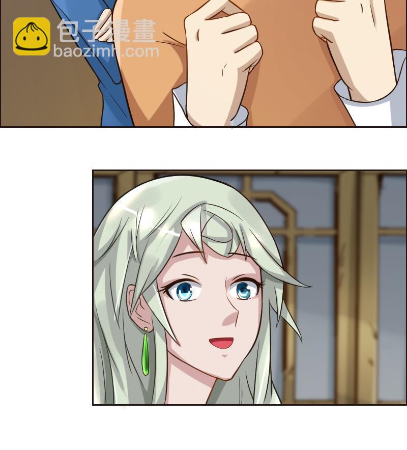 🍜影中仙 第89话 轮回有术 第47页